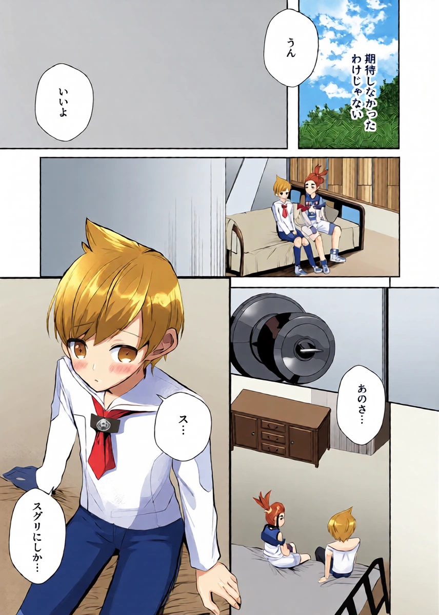 หน้า 6