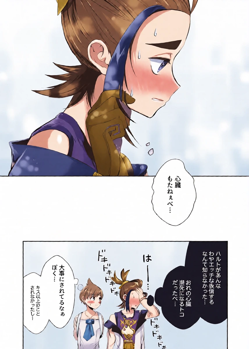 หน้า 16