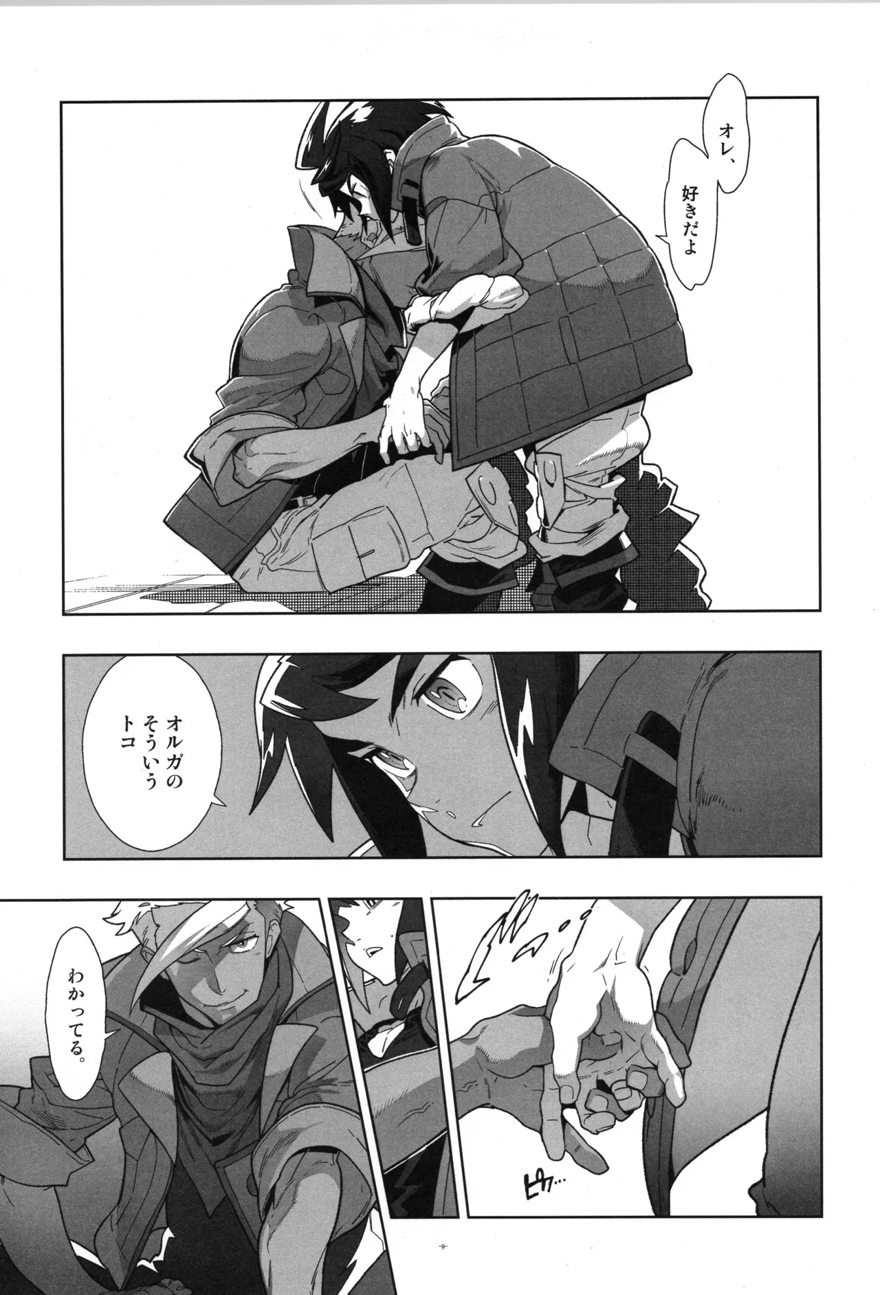 หน้า 10