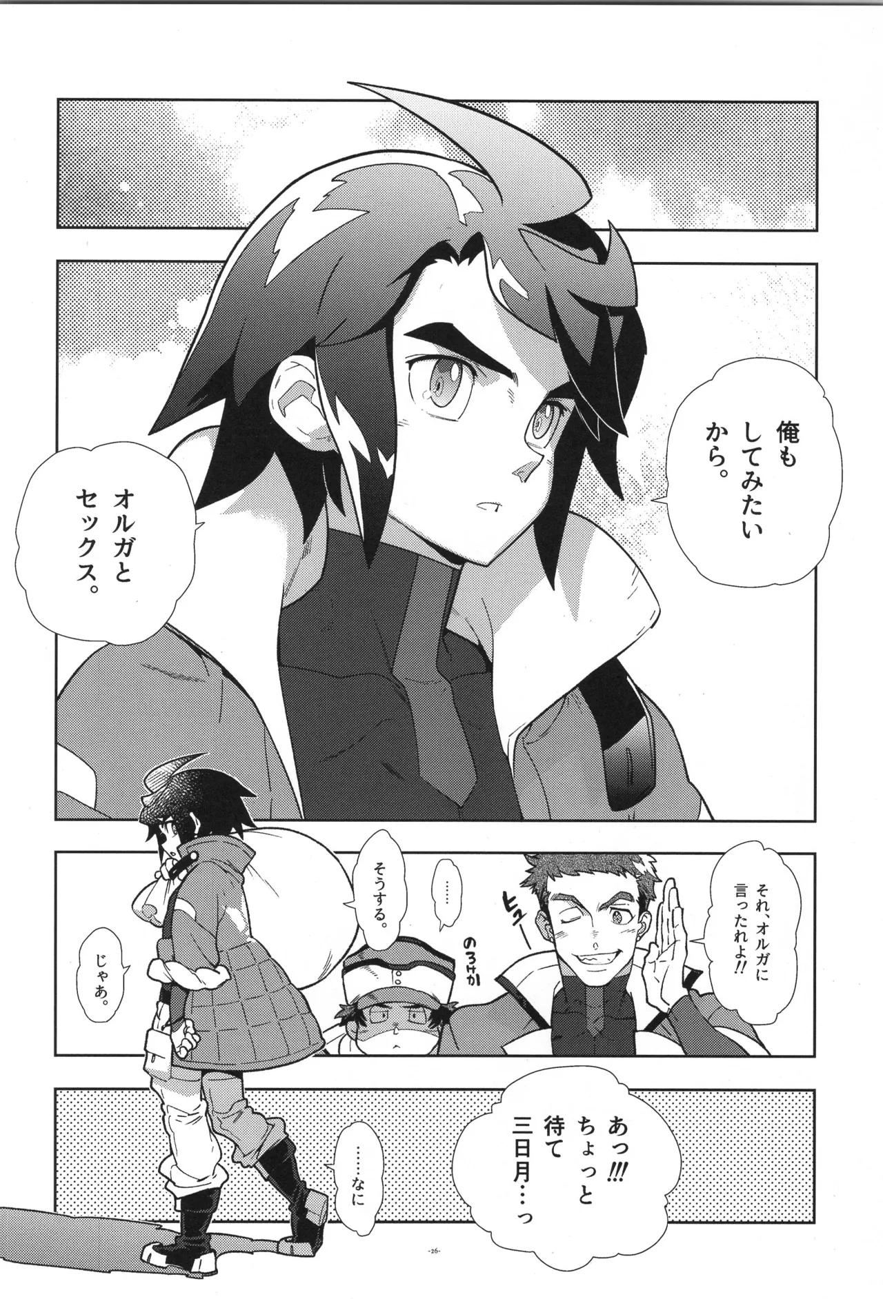 หน้า 27