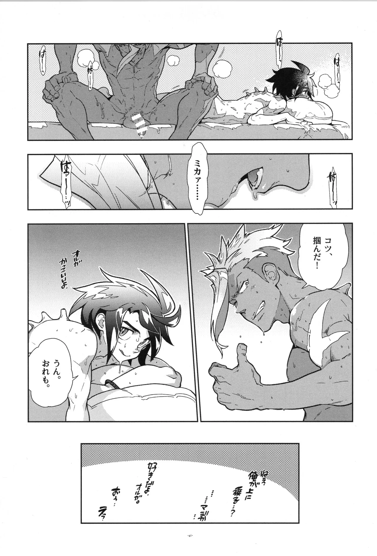 หน้า 42