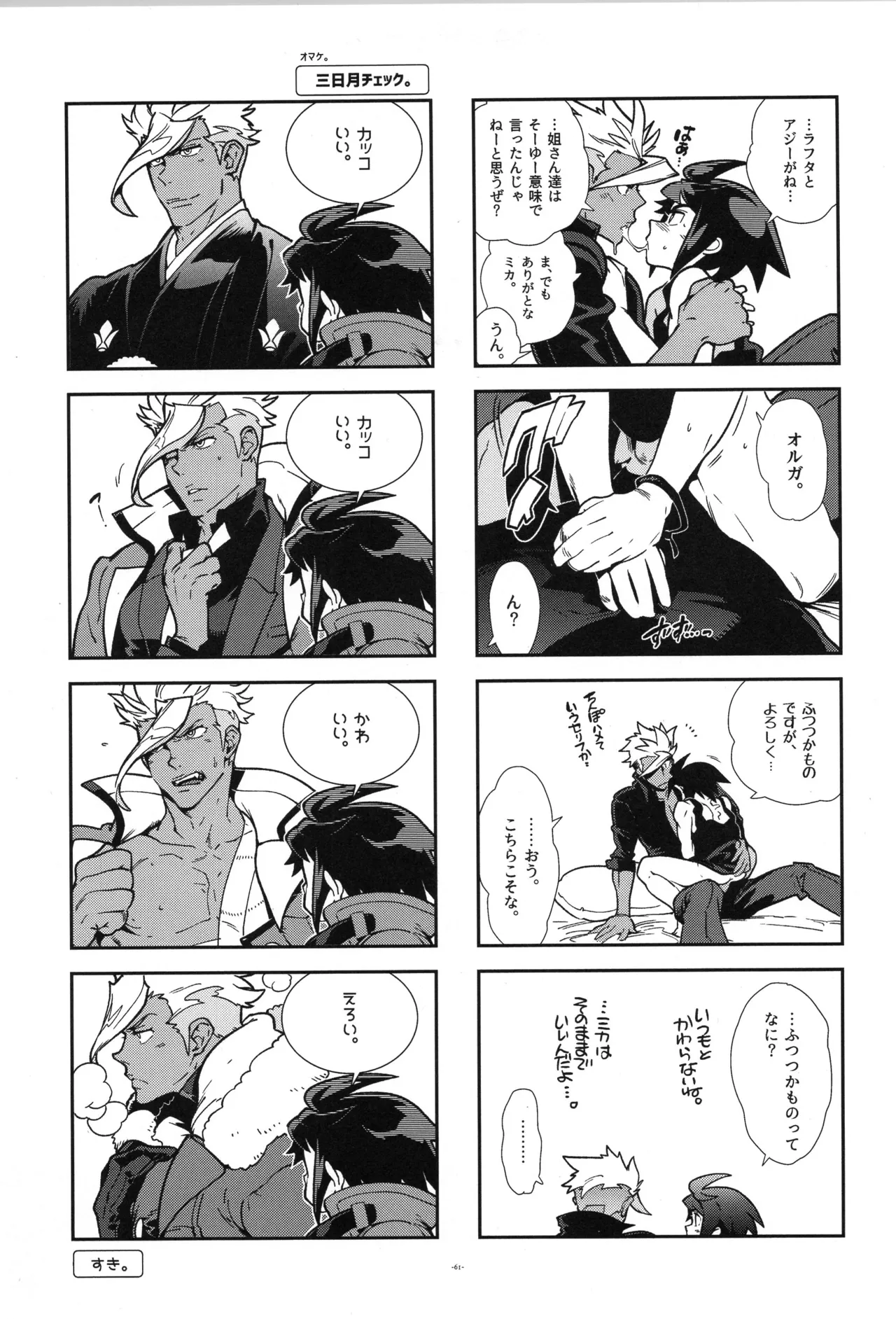 หน้า 62