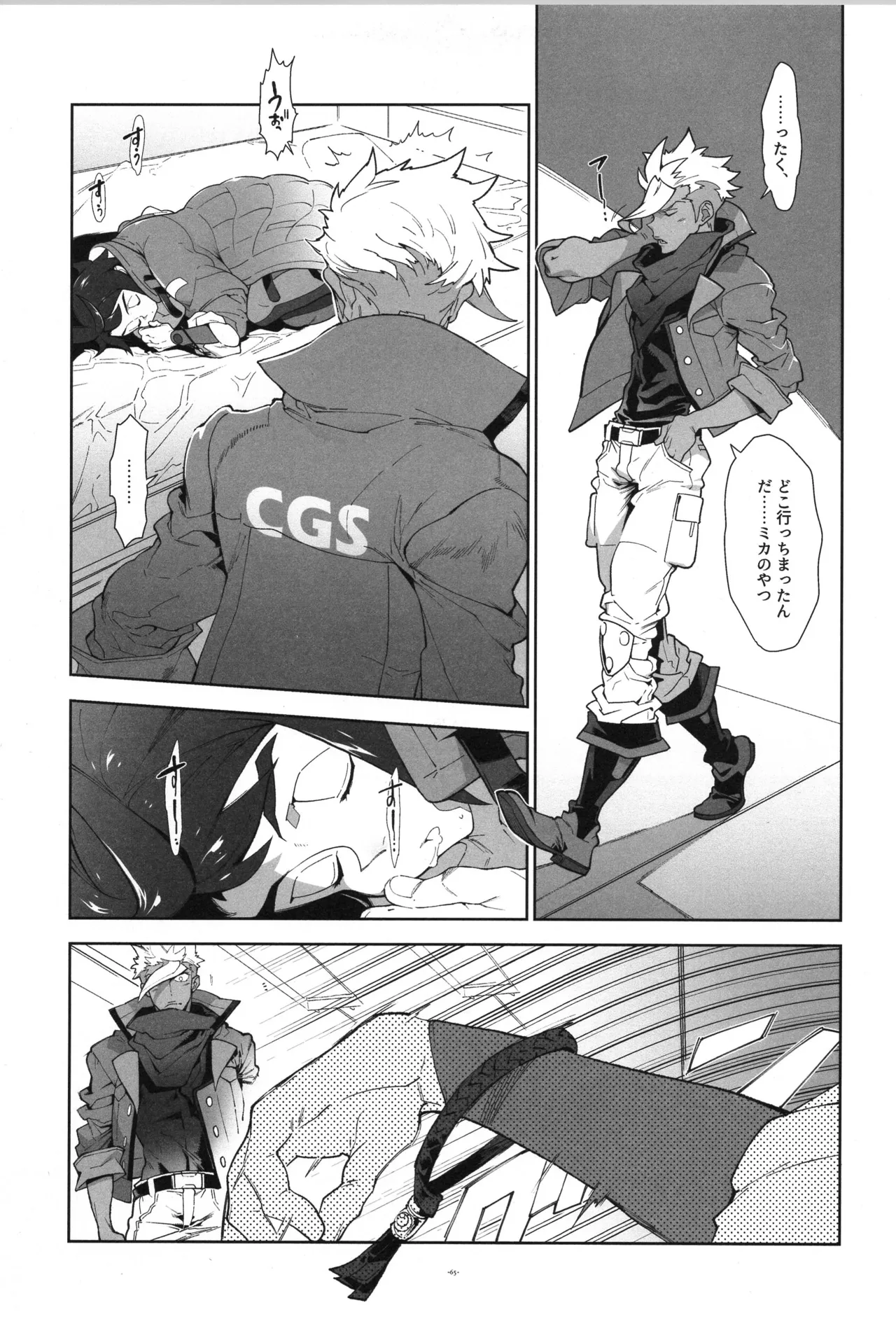 หน้า 66
