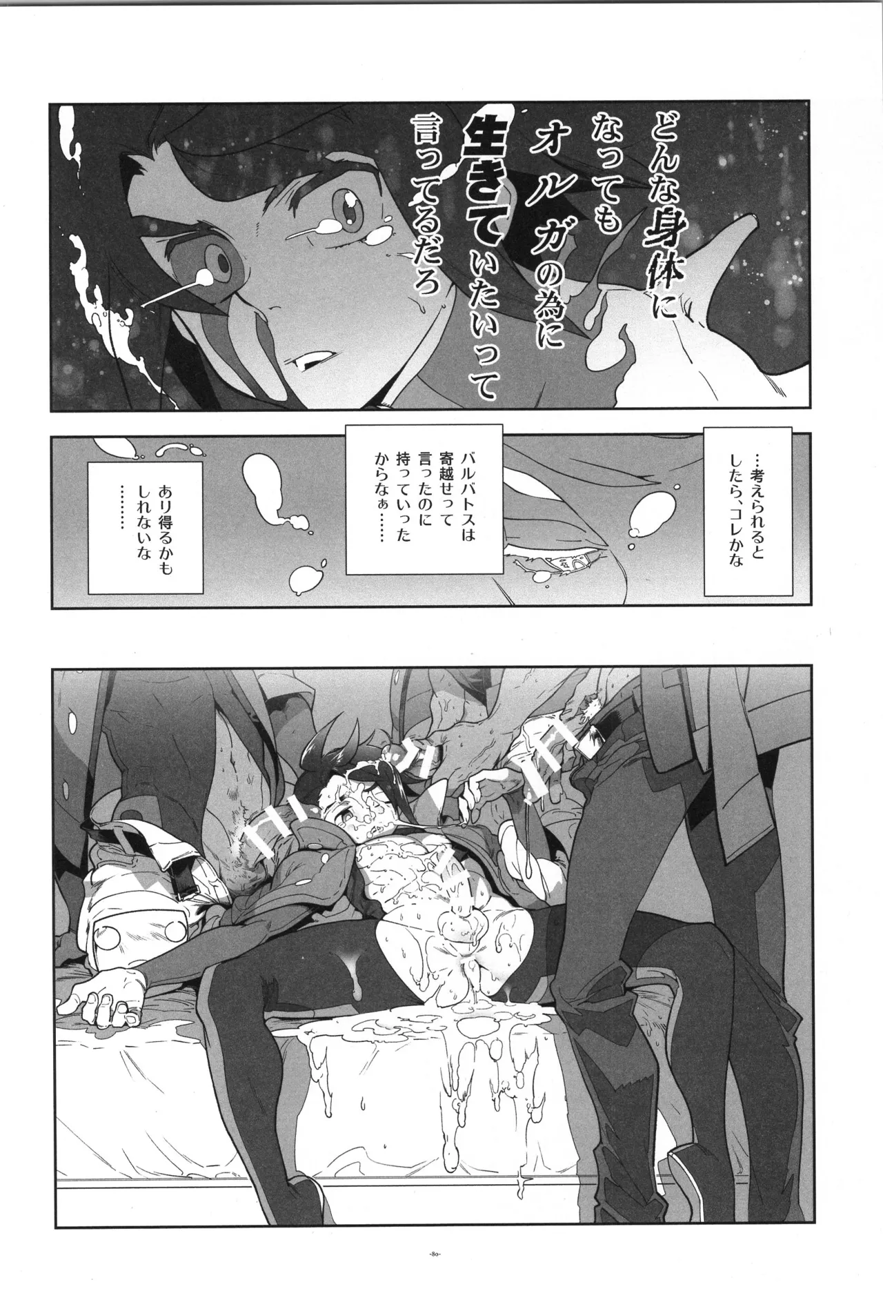 หน้า 81
