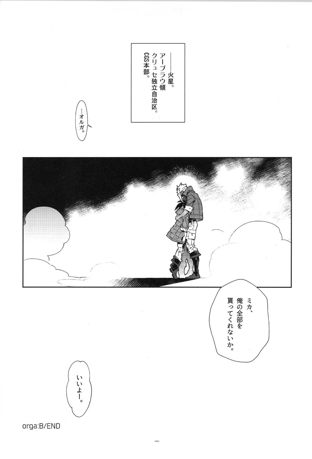 หน้า 106