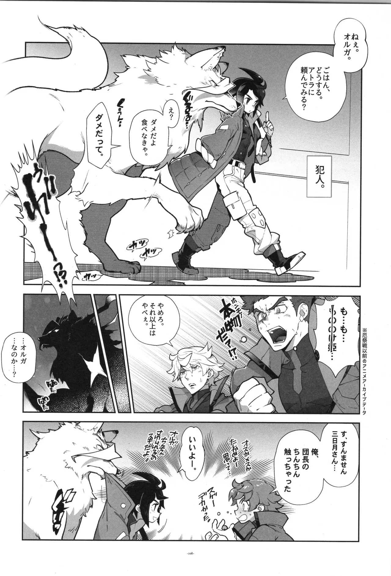 หน้า 109