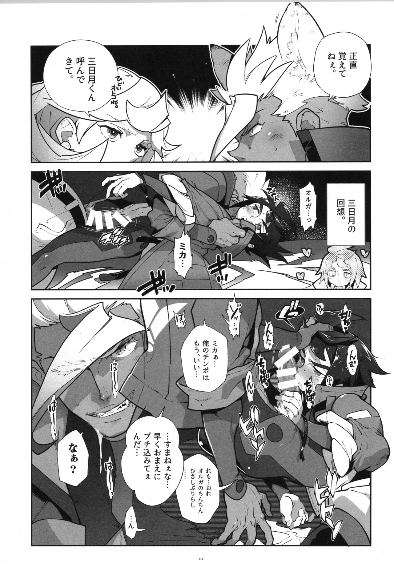หน้า 112