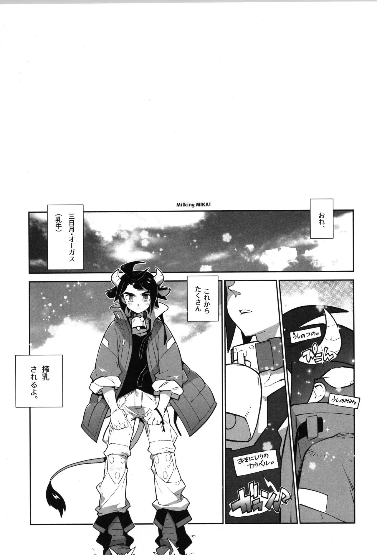 หน้า 118
