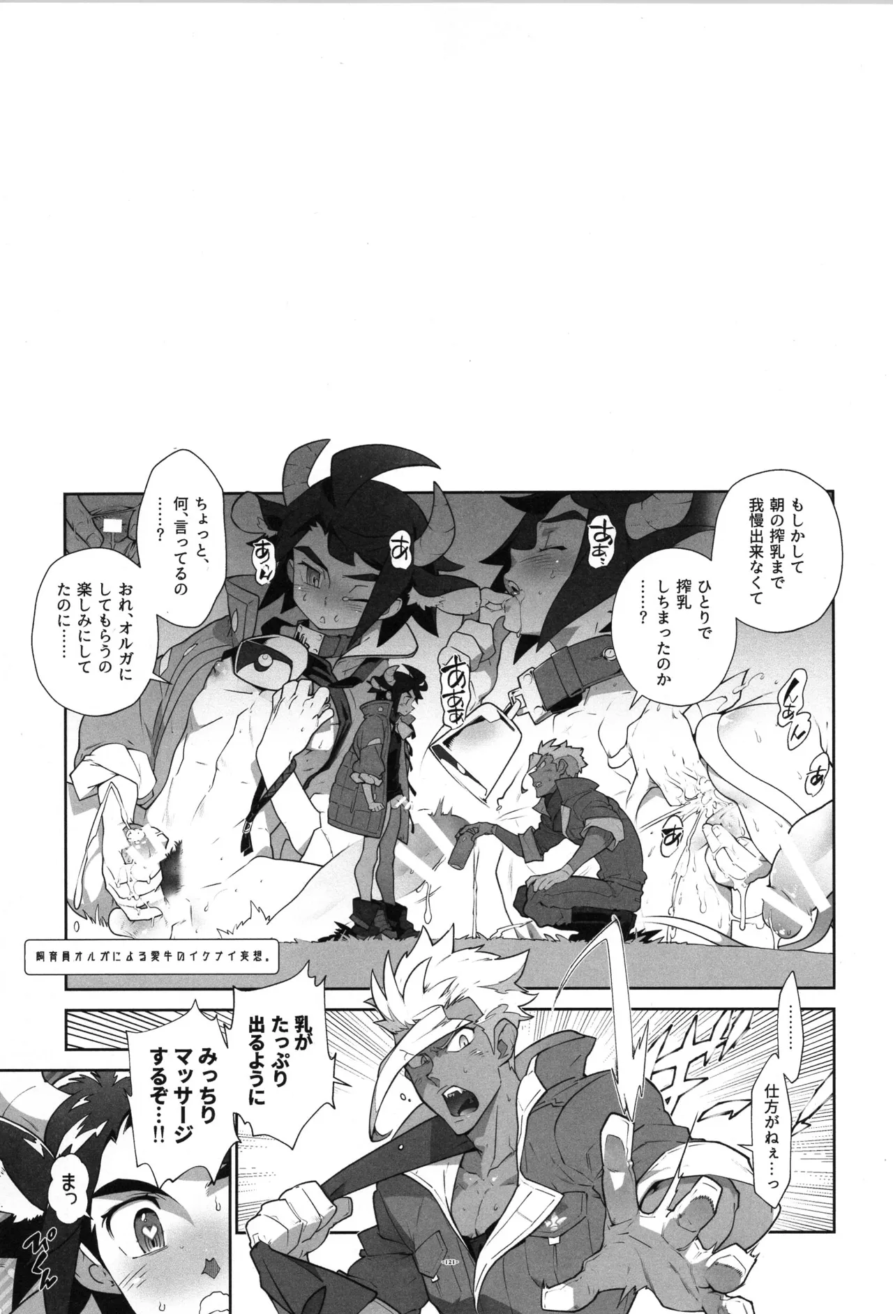 หน้า 122