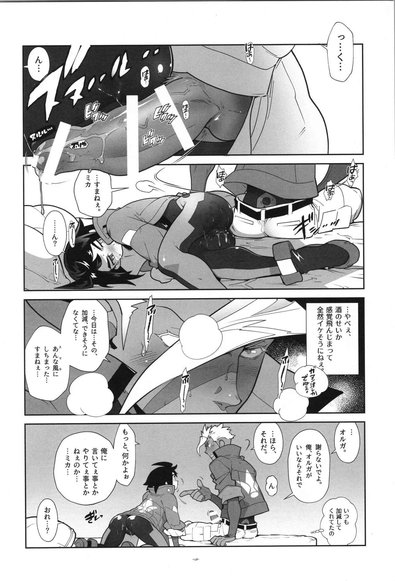 หน้า 149