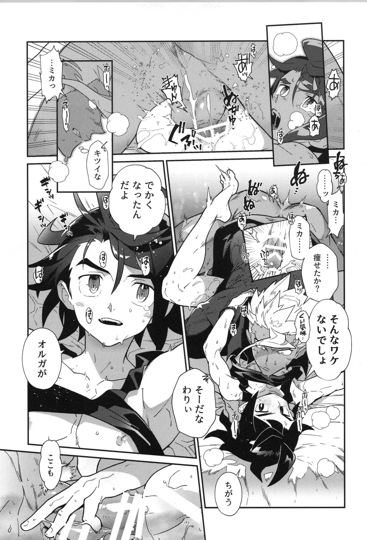 หน้า 184