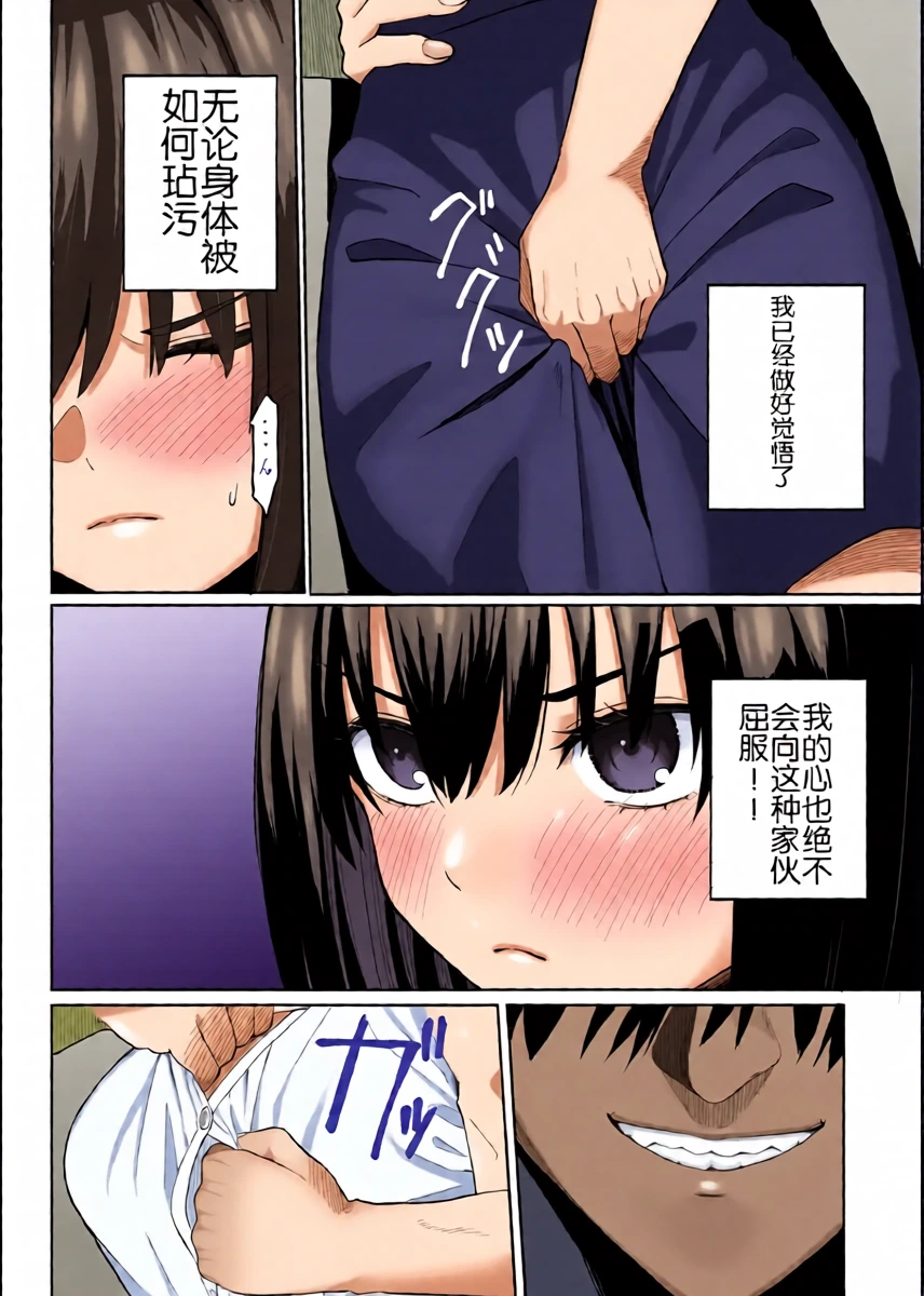 หน้า 7