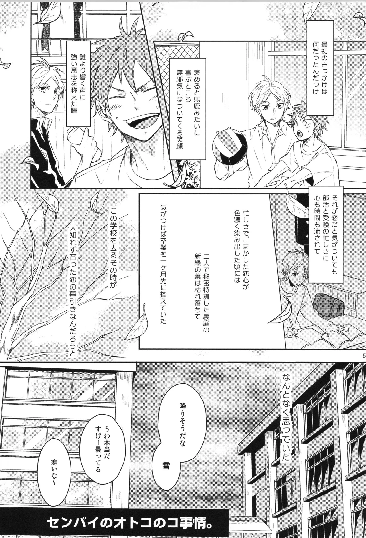 หน้า 5