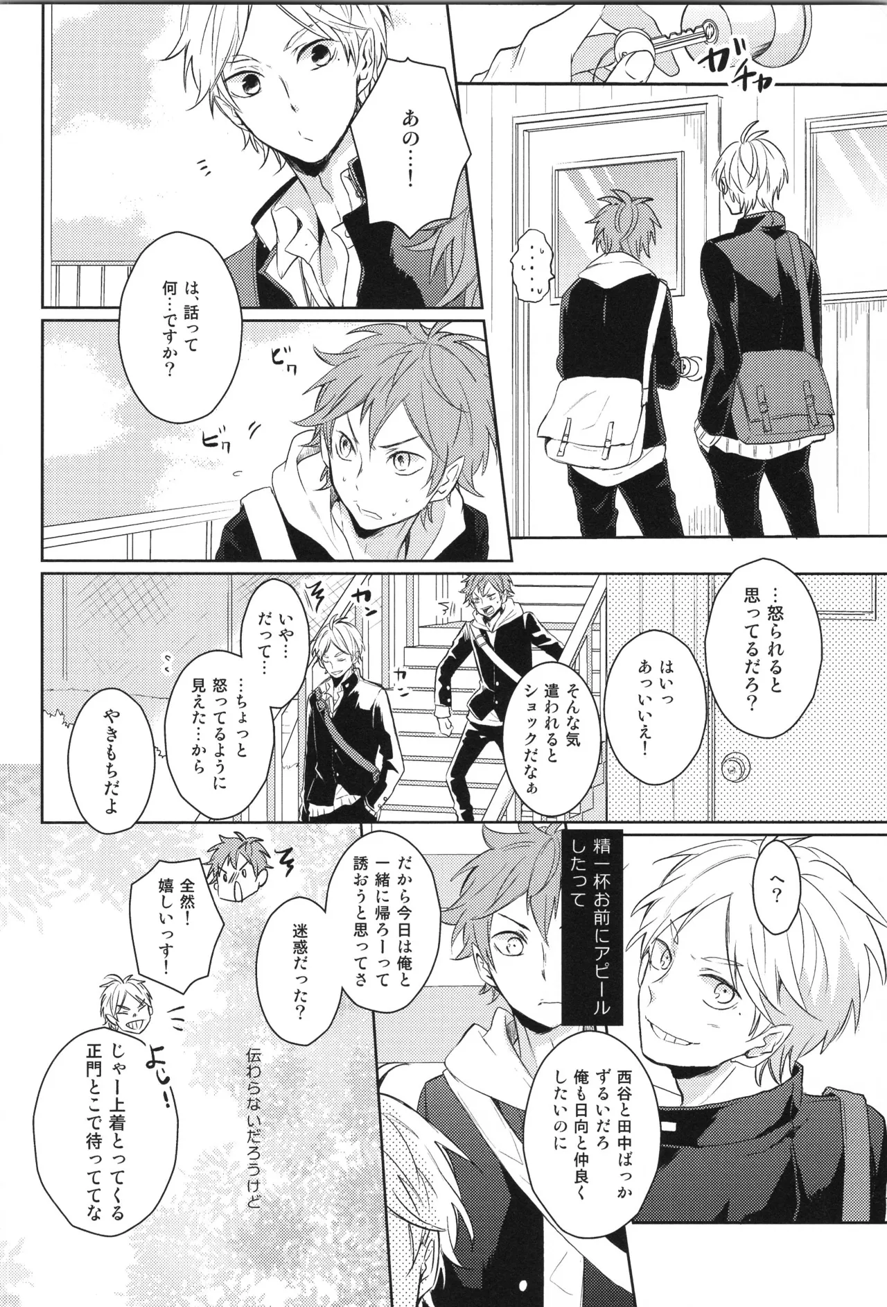 หน้า 12