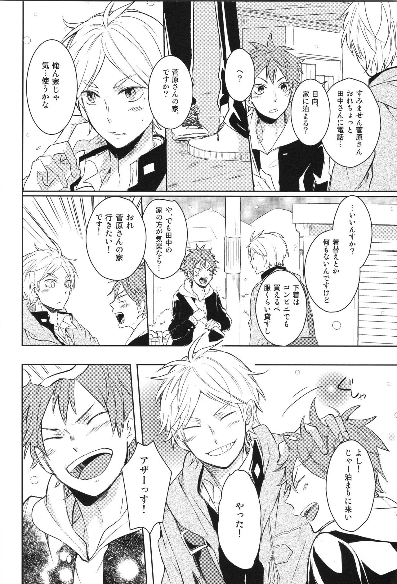 หน้า 16