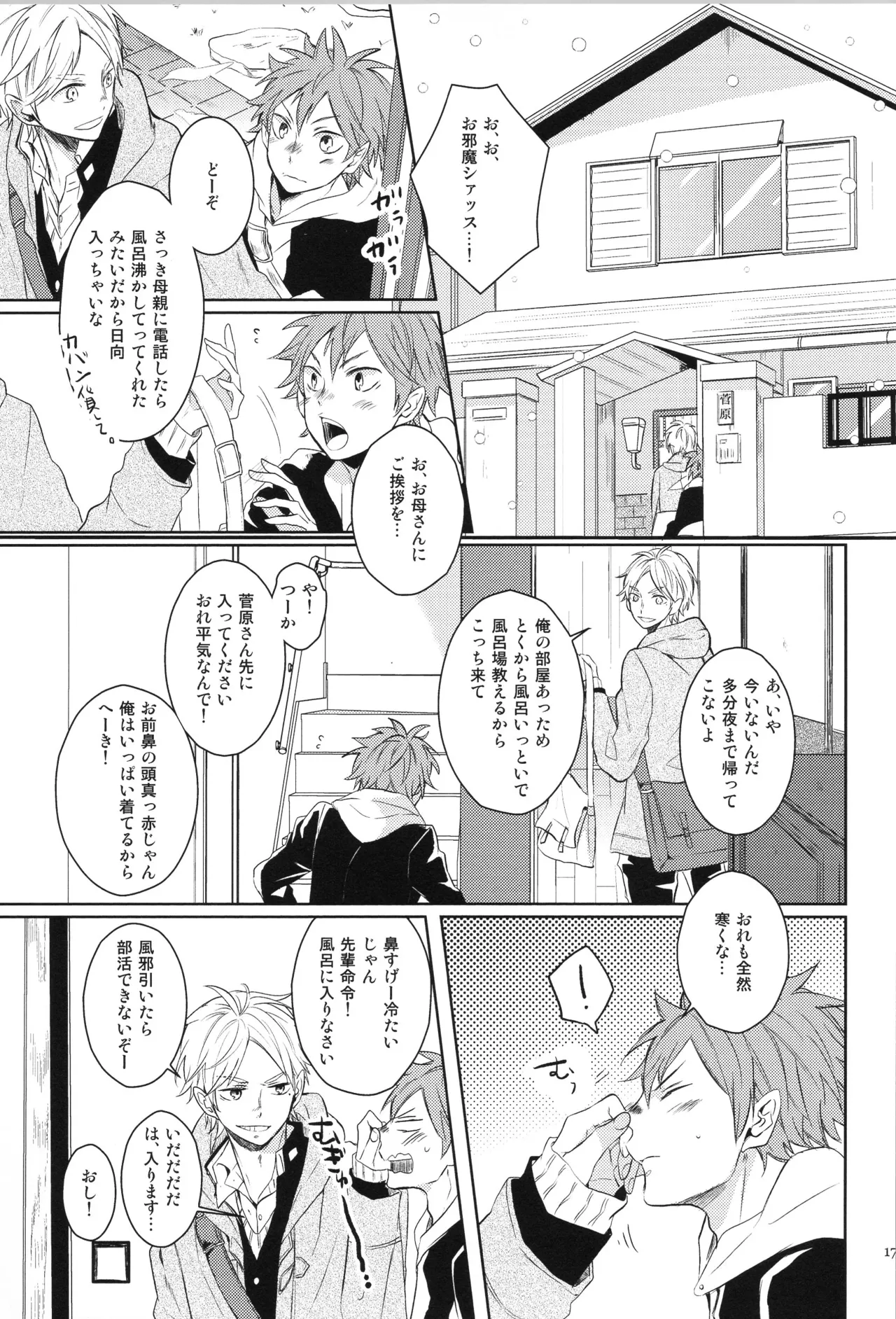 หน้า 17