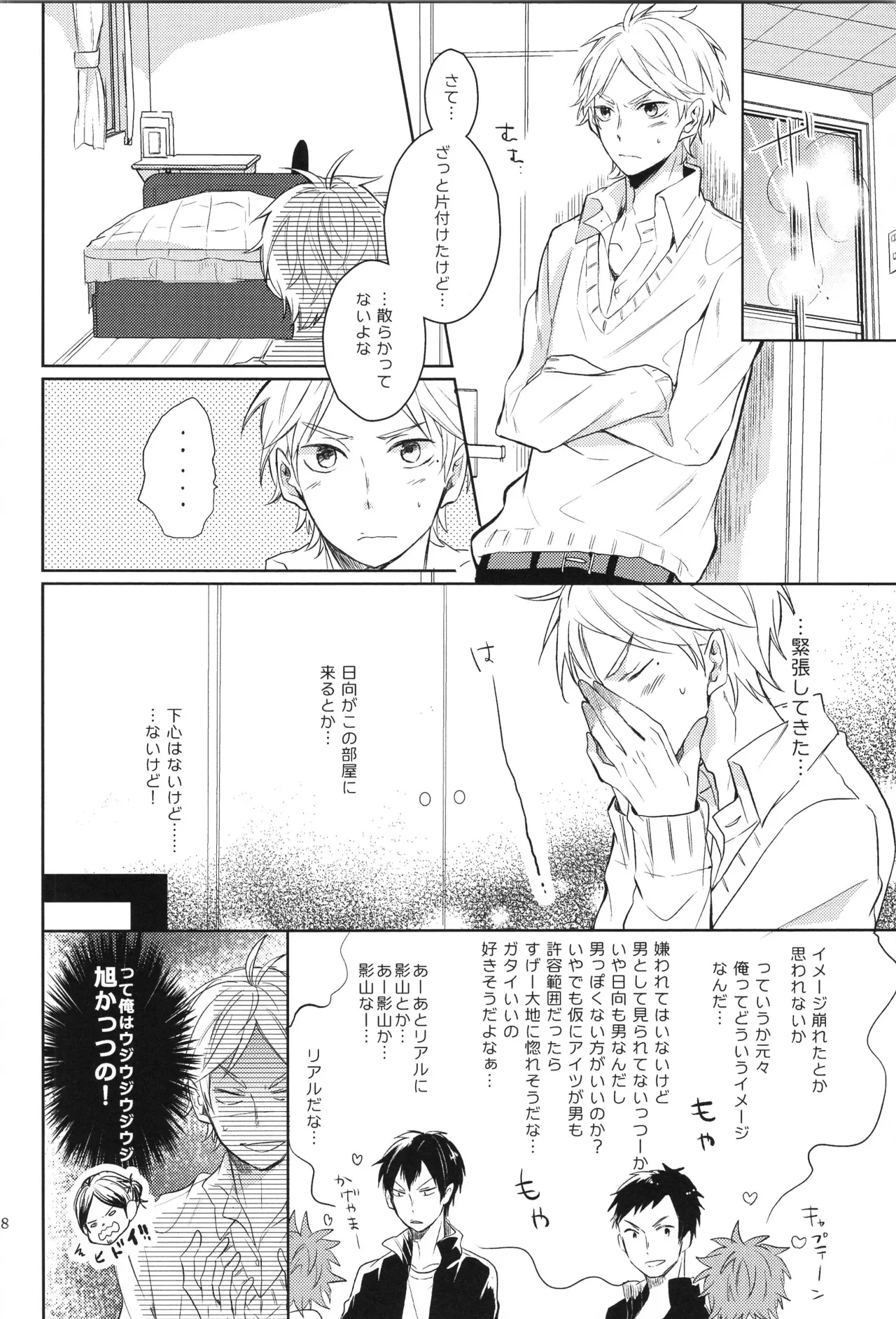 หน้า 18