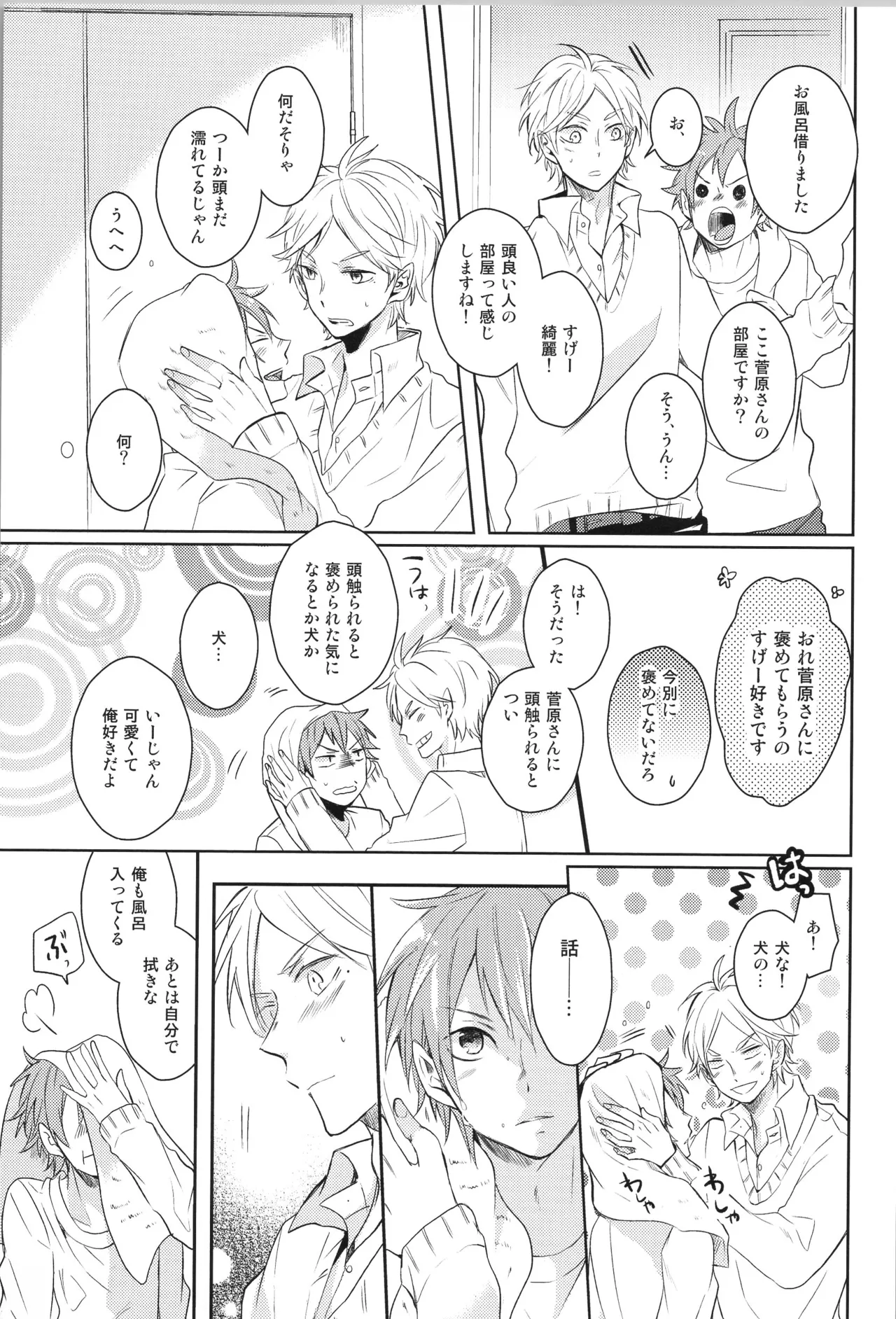 หน้า 19