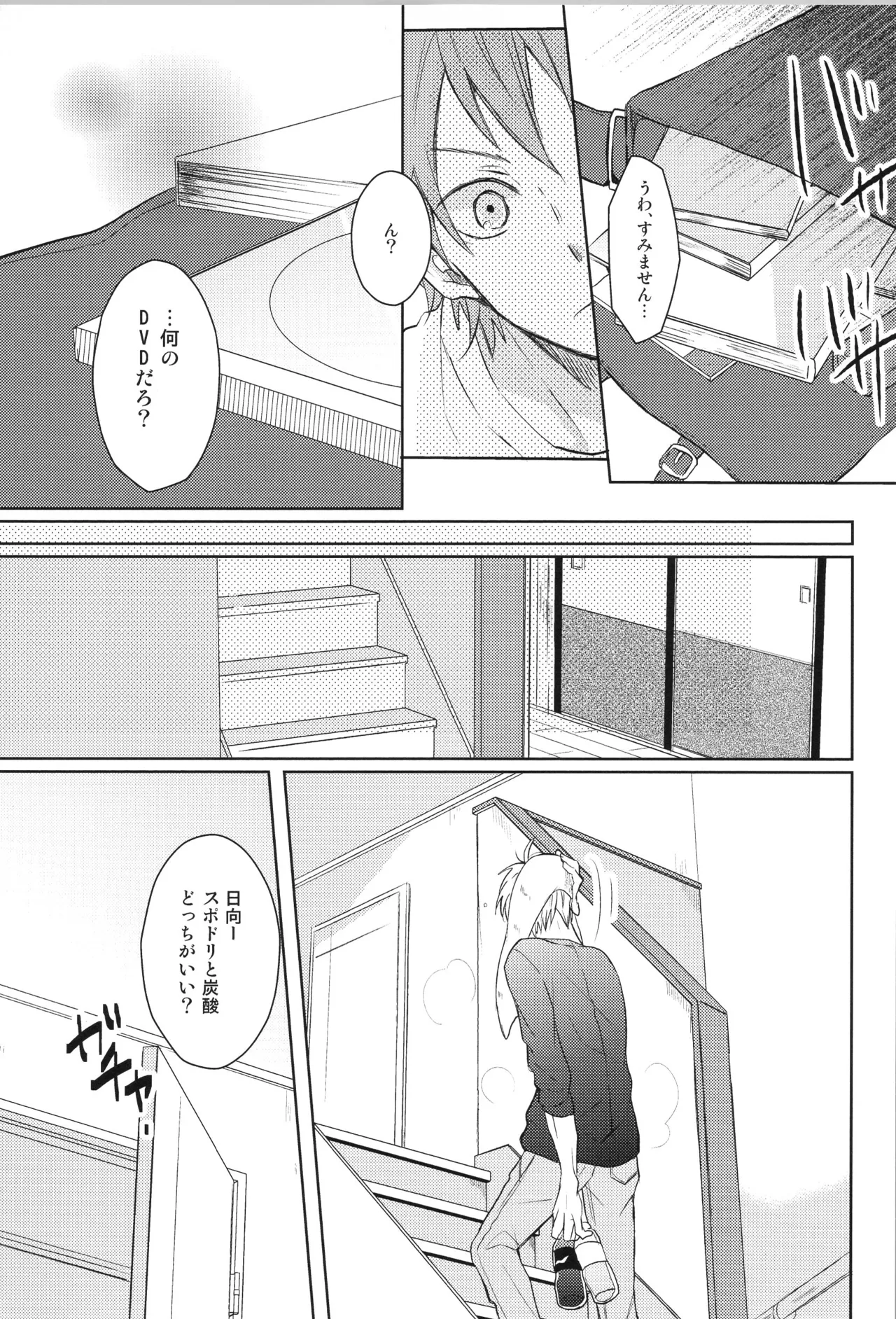หน้า 21