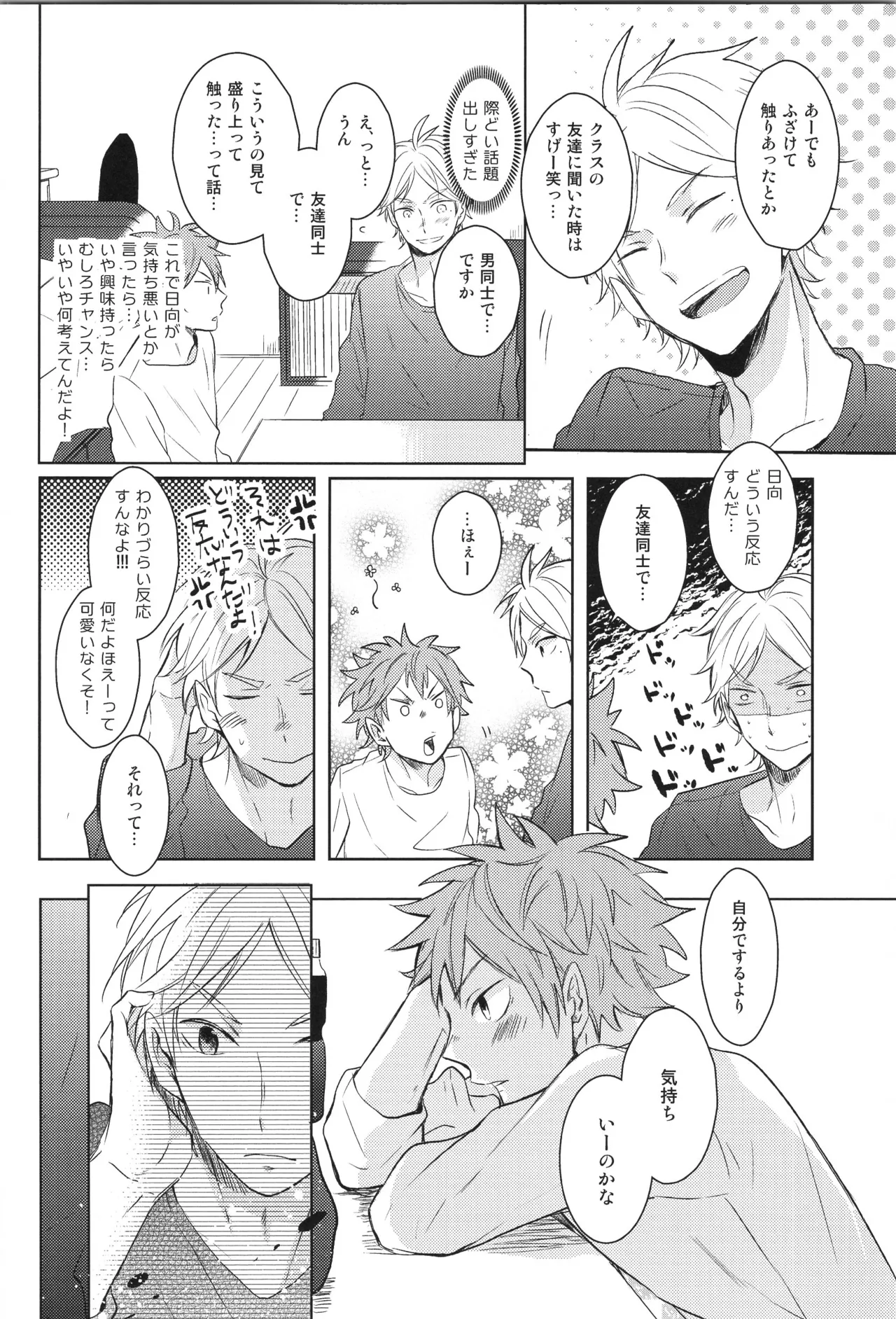 หน้า 26
