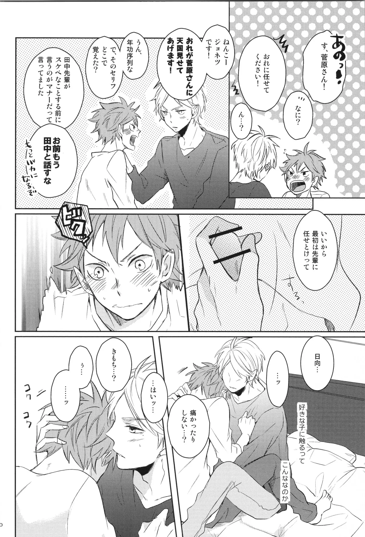 หน้า 30