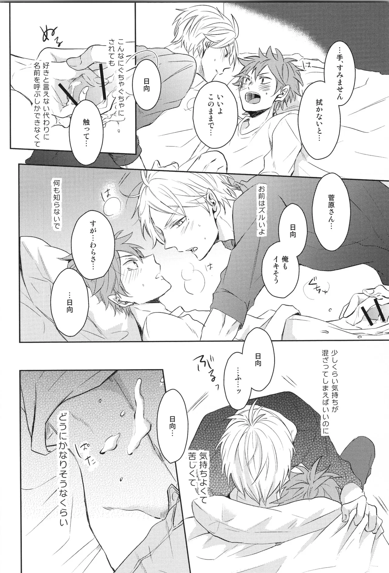 หน้า 36