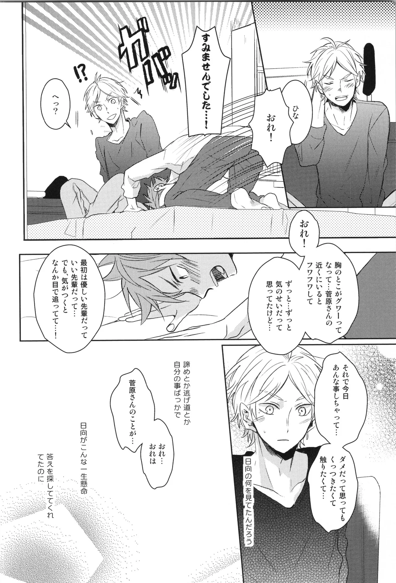 หน้า 38