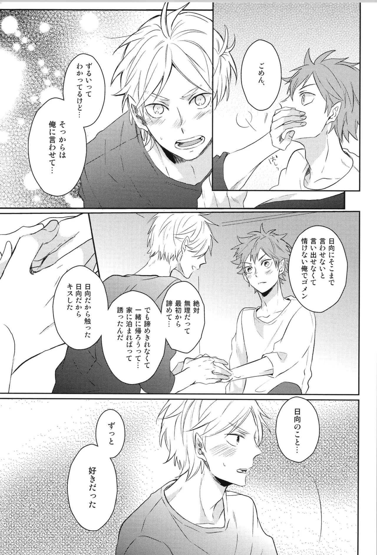 หน้า 39