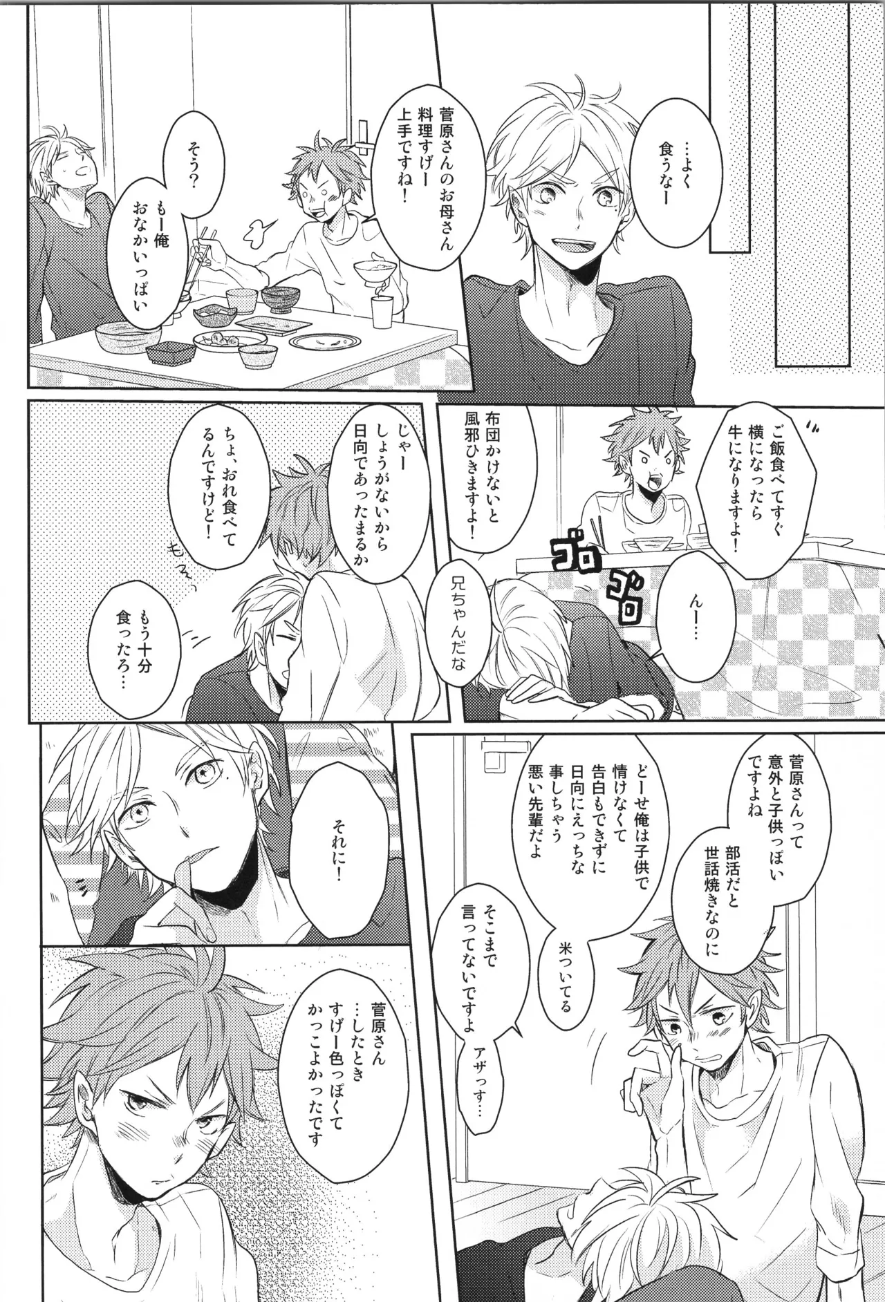 หน้า 42