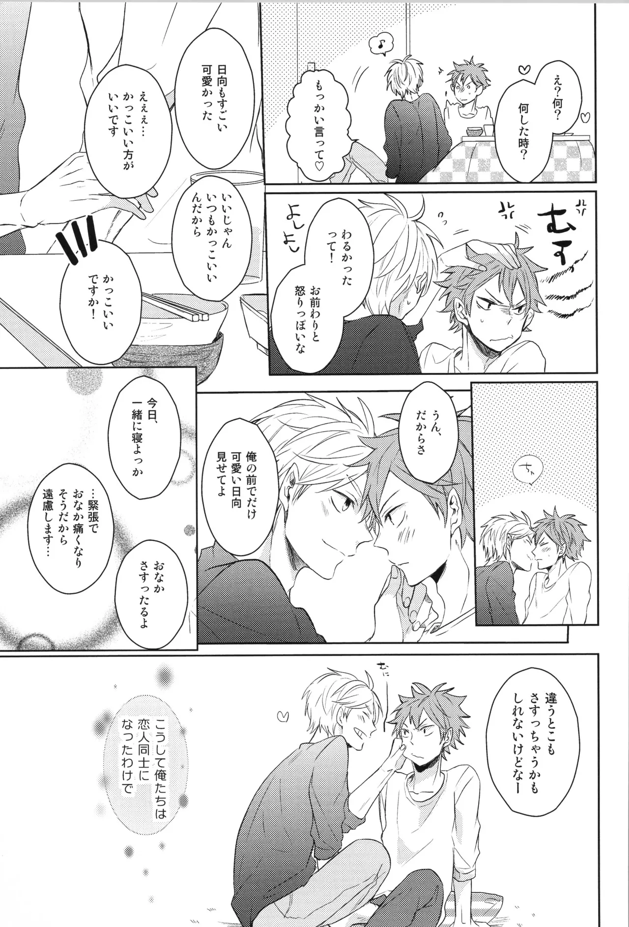 หน้า 43