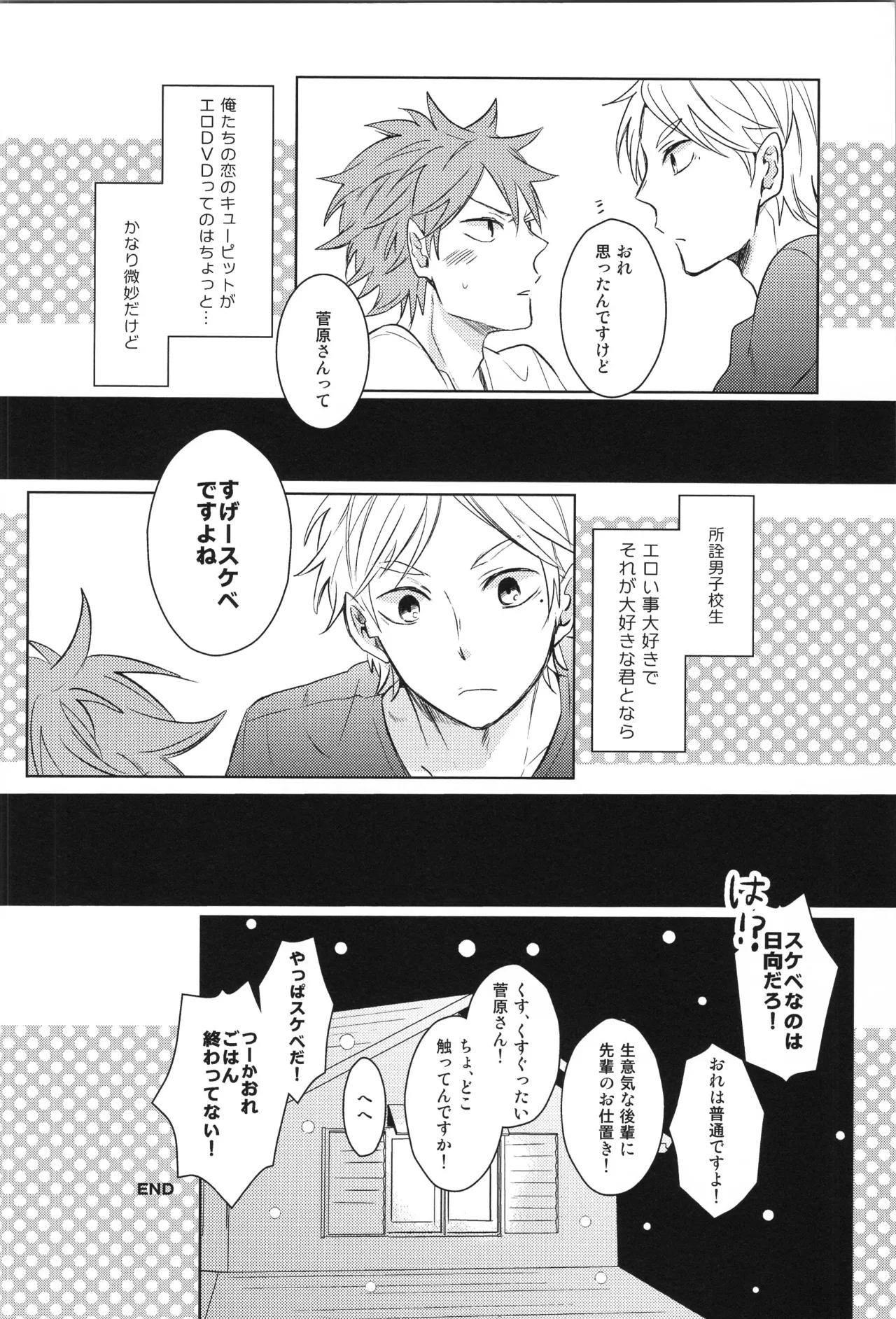 หน้า 44
