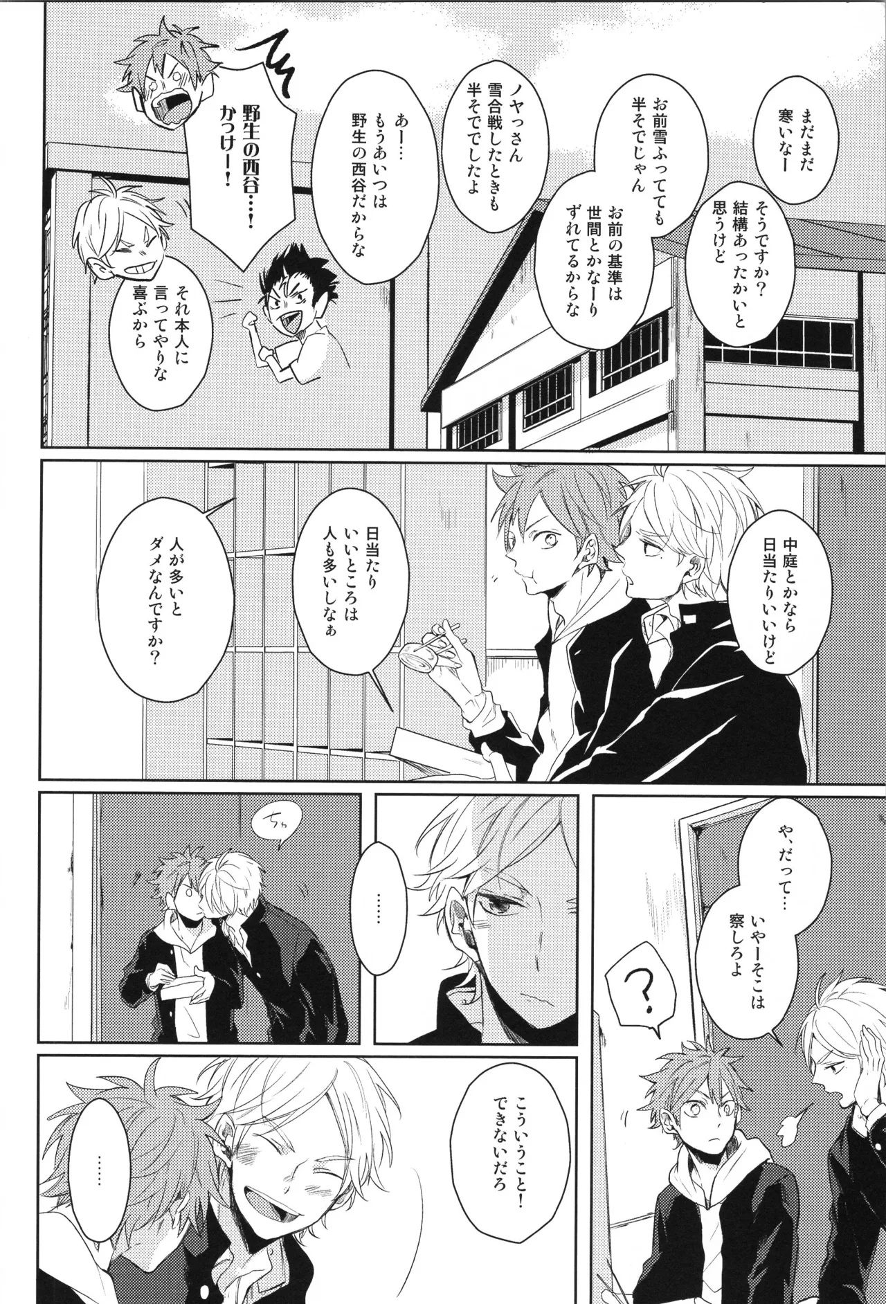 หน้า 46