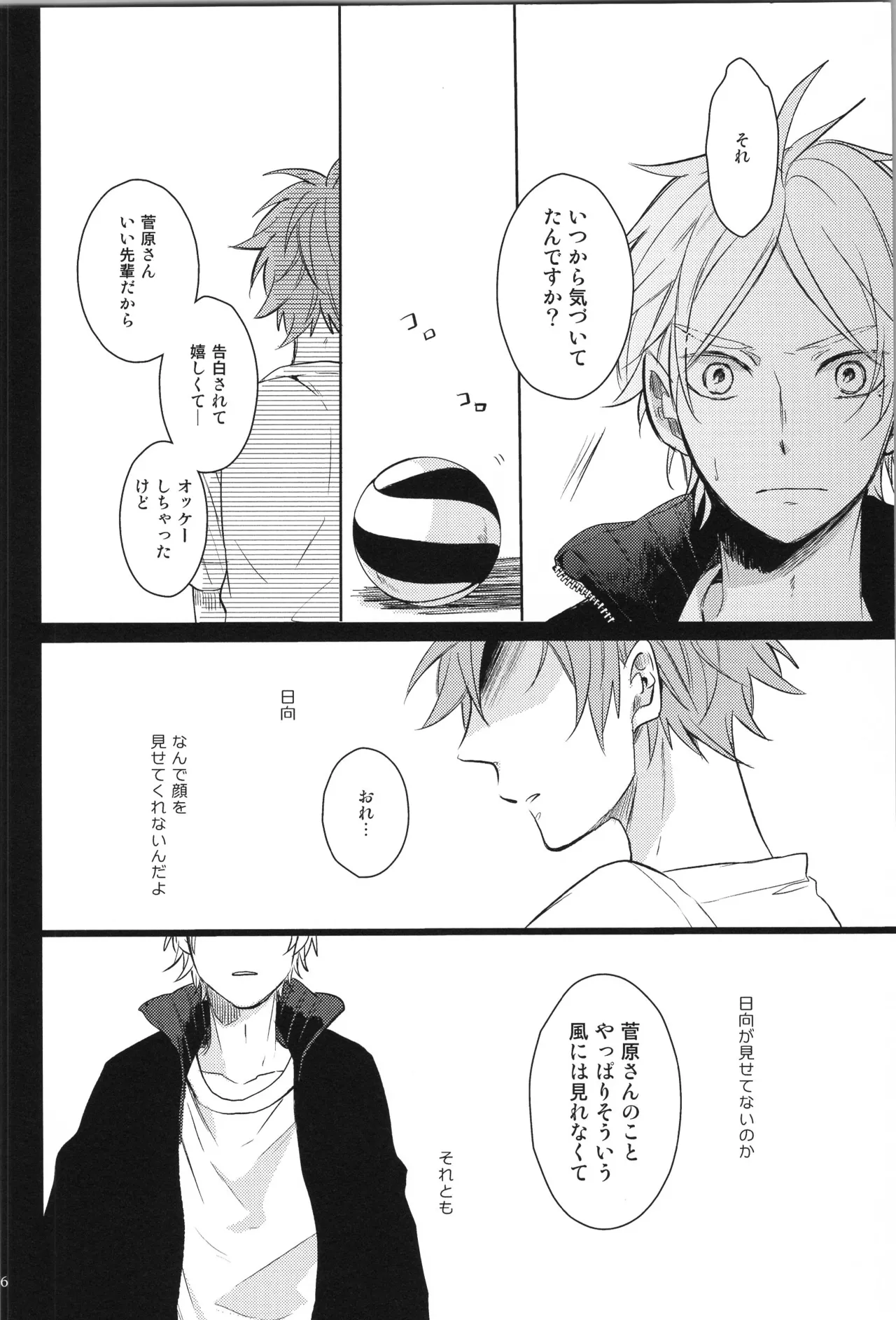 หน้า 56