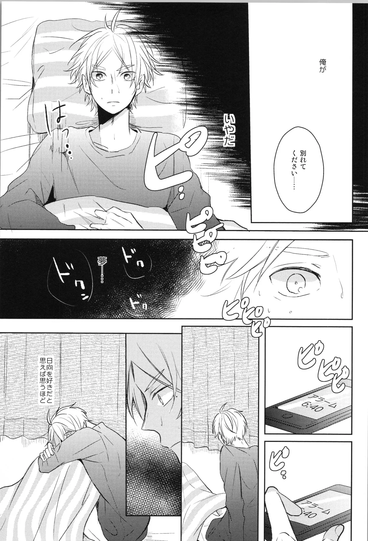 หน้า 57