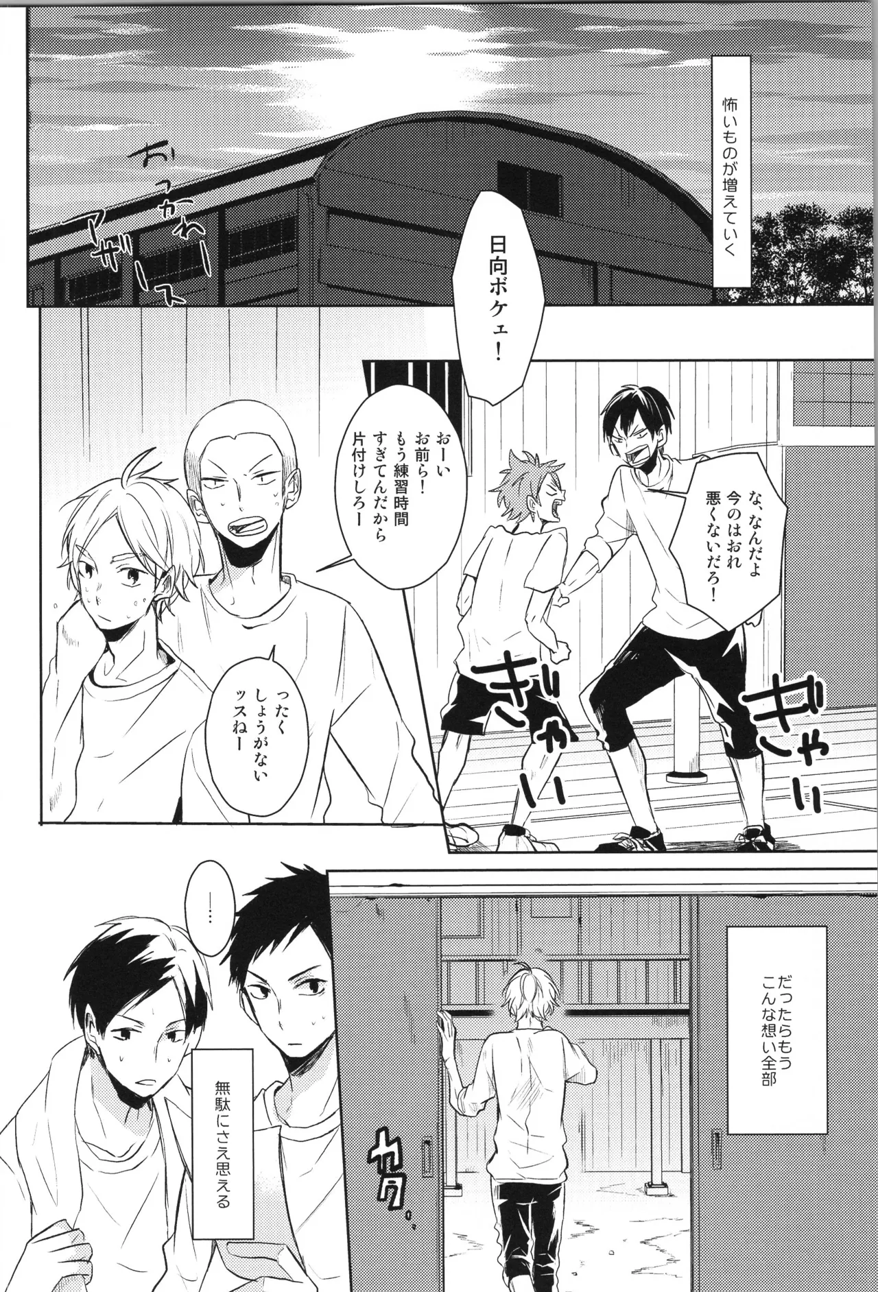 หน้า 58
