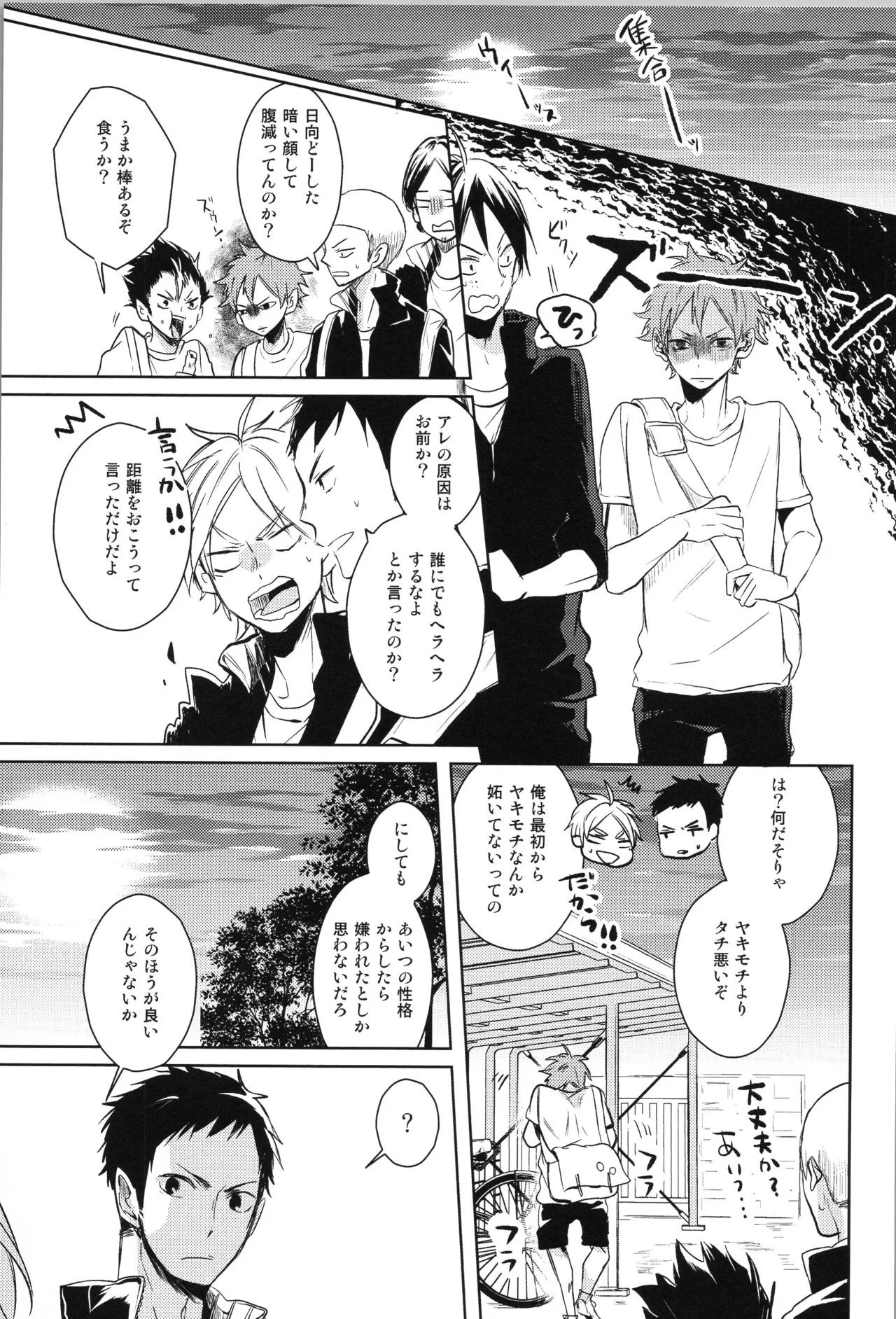 หน้า 61