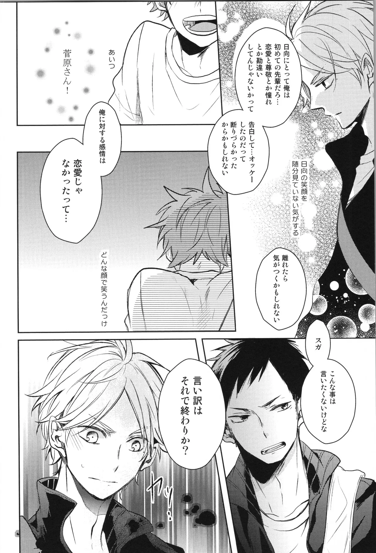 หน้า 62