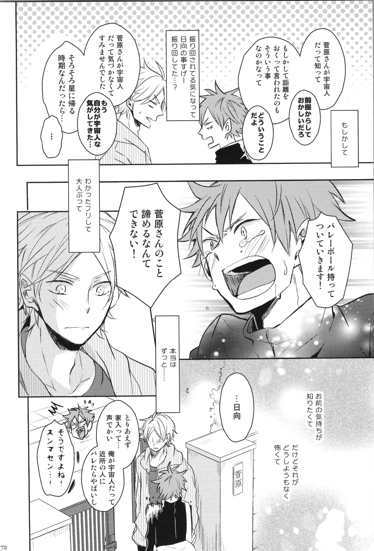 หน้า 72