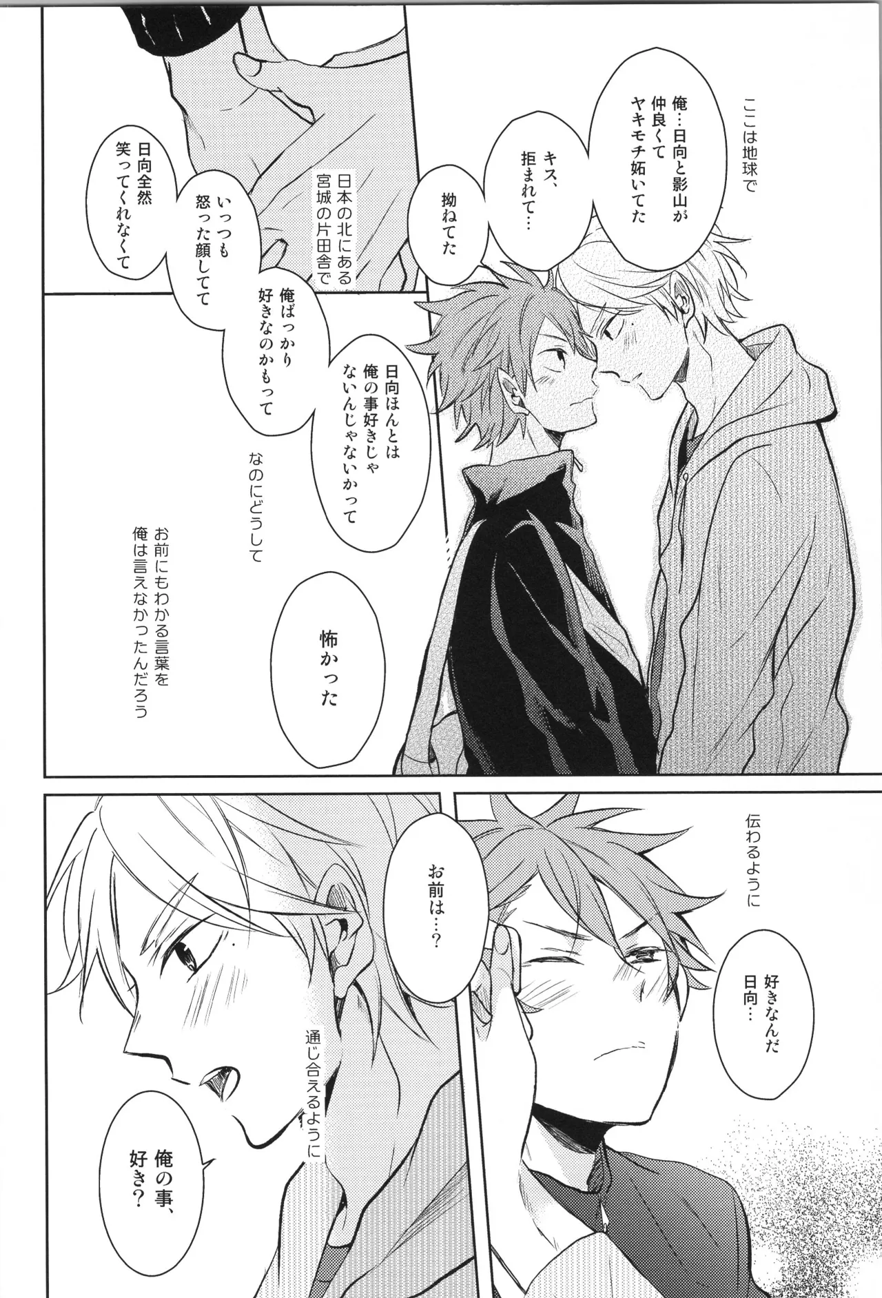 หน้า 74