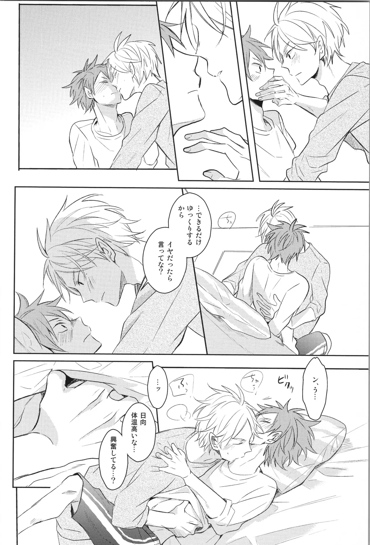 หน้า 80