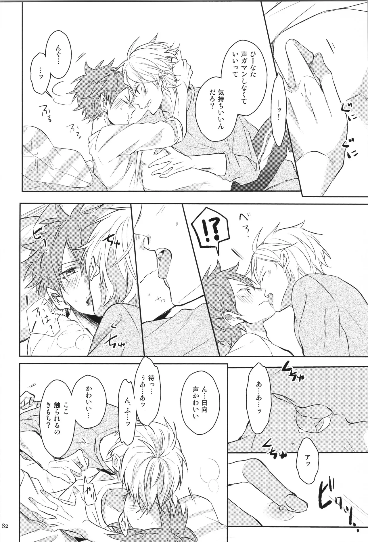 หน้า 82