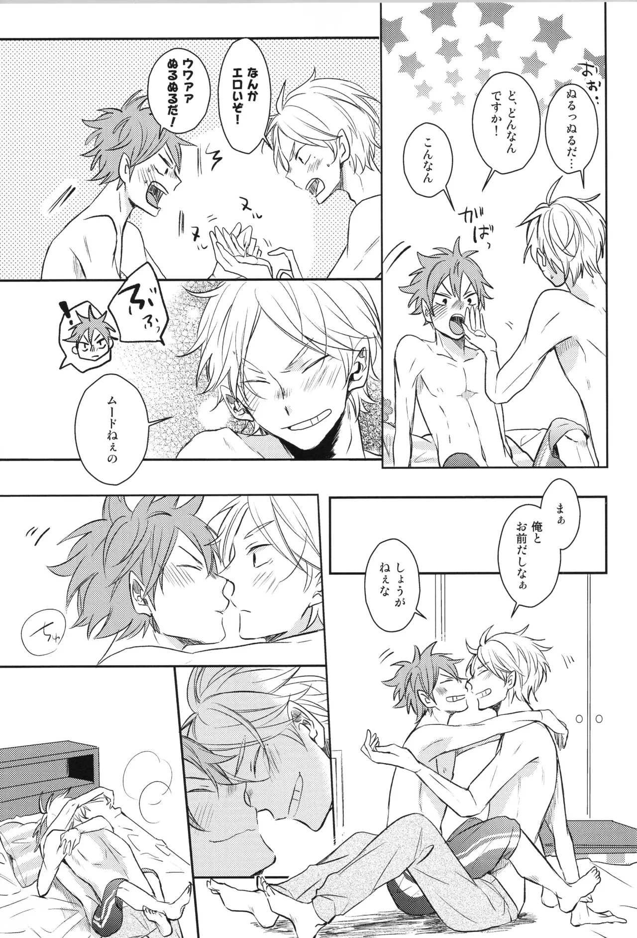 หน้า 87
