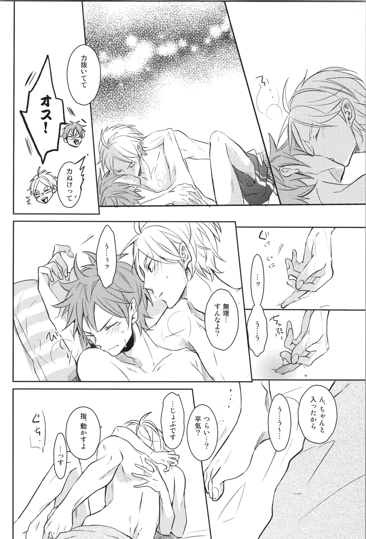 หน้า 88