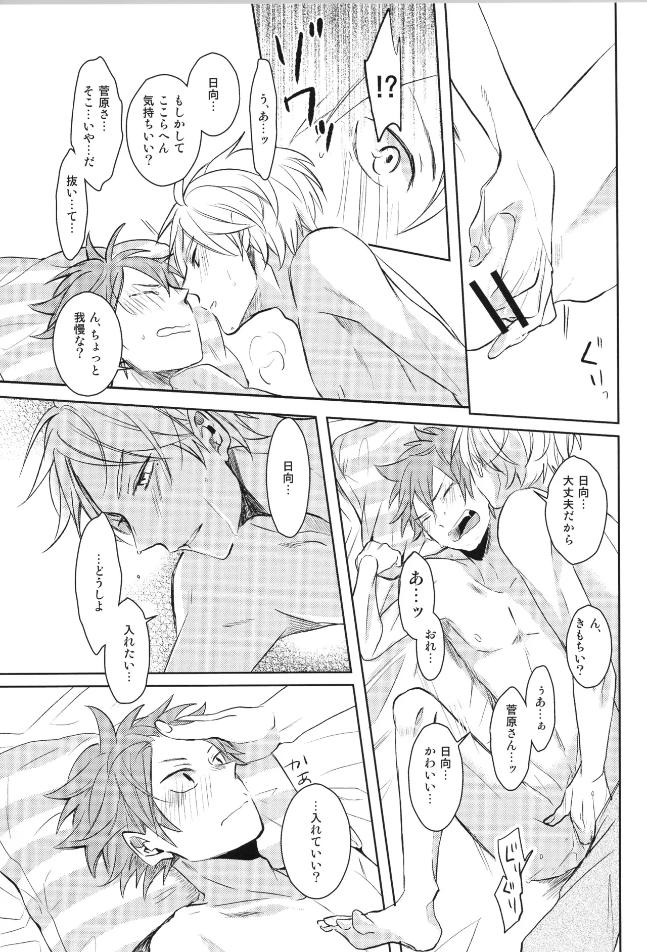 หน้า 89