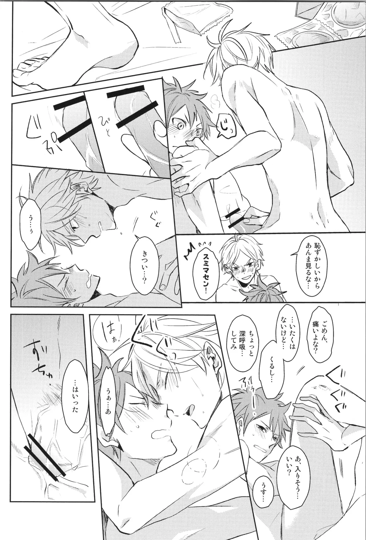 หน้า 90