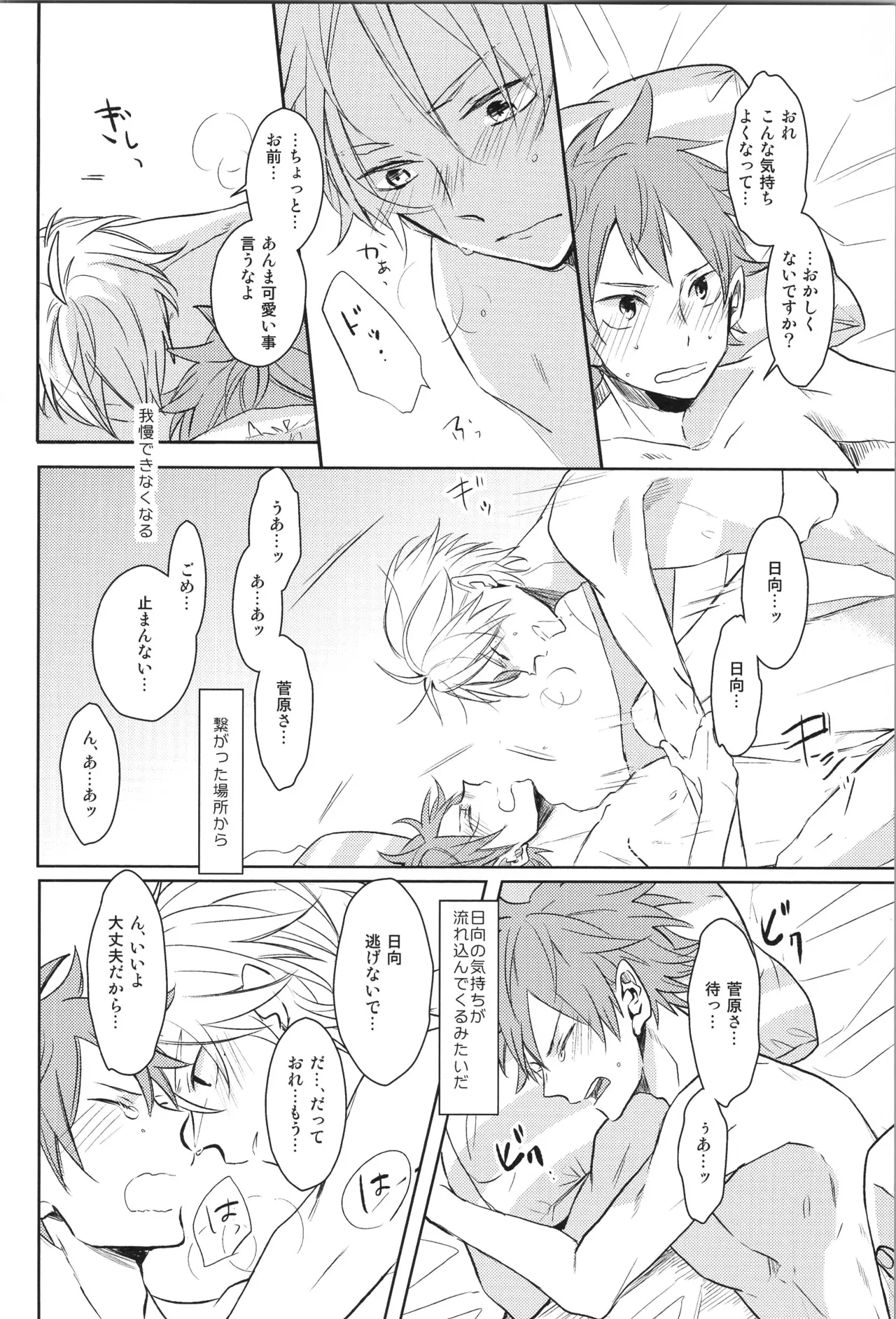 หน้า 92