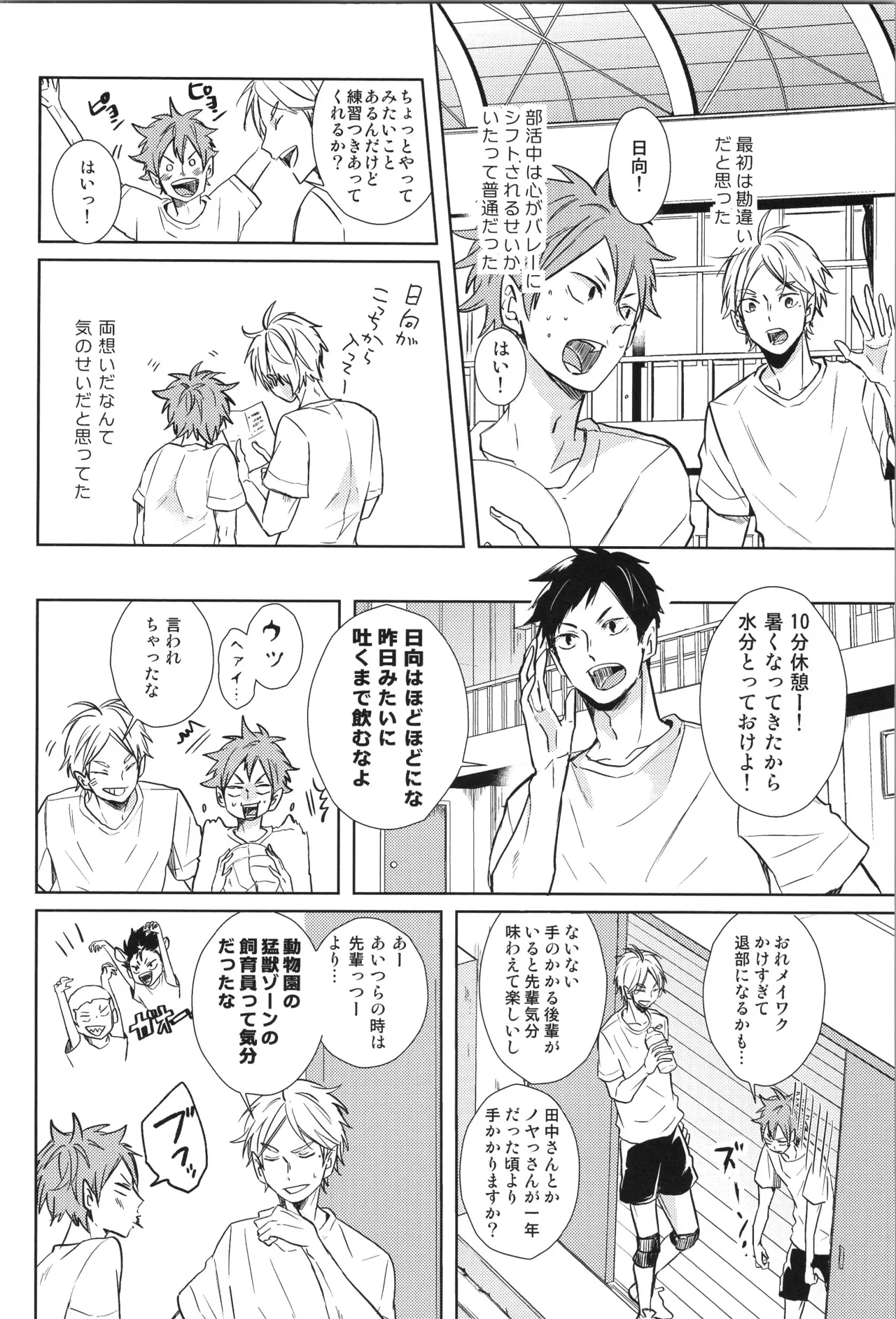 หน้า 106