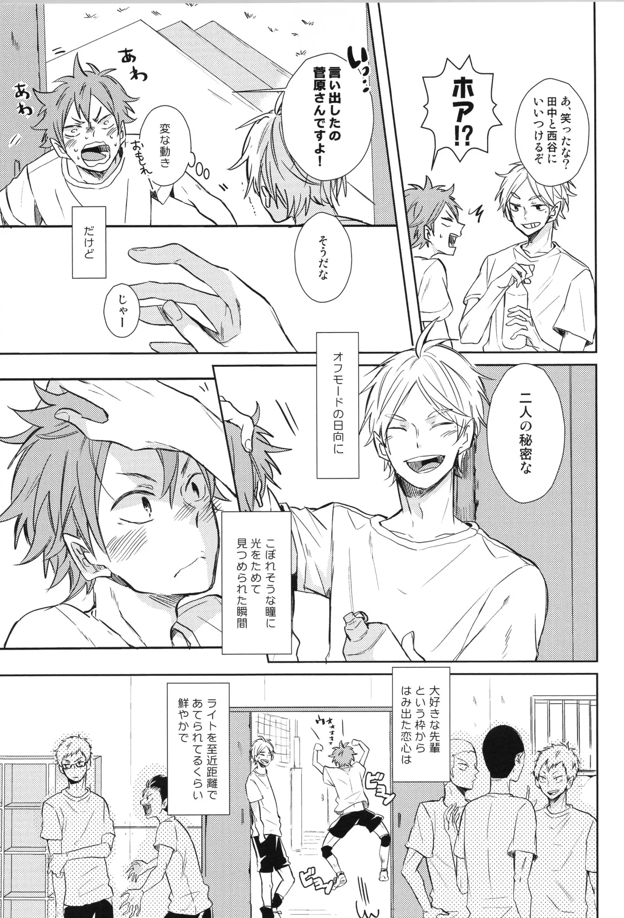 หน้า 107