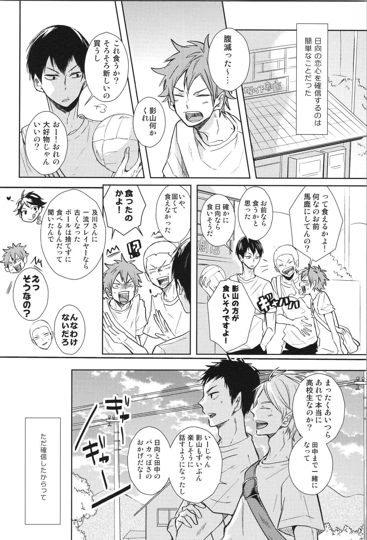 หน้า 108