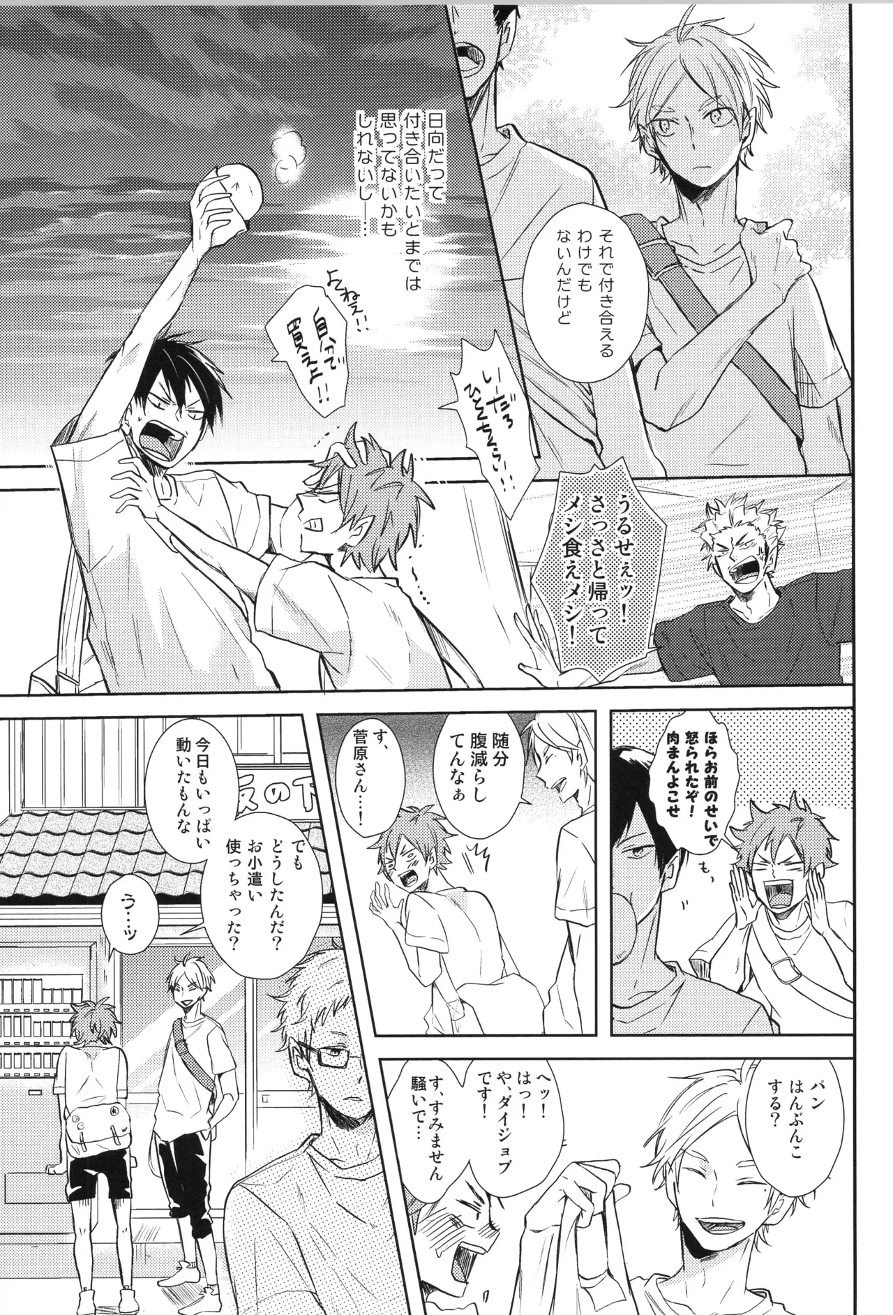 หน้า 109